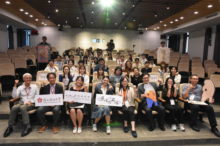2024.11.12-13 異地與在地國際學術研討會圖片