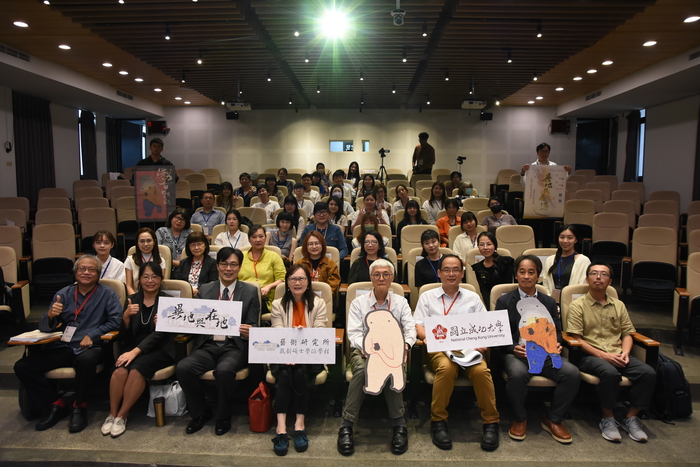 2024.11.12-13 異地與在地國際學術研討會圖片