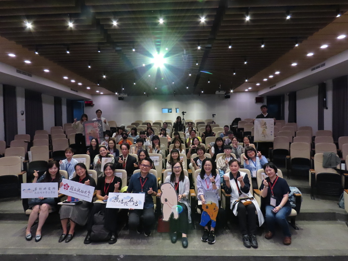 2024.11.12-13 異地與在地國際學術研討會圖片