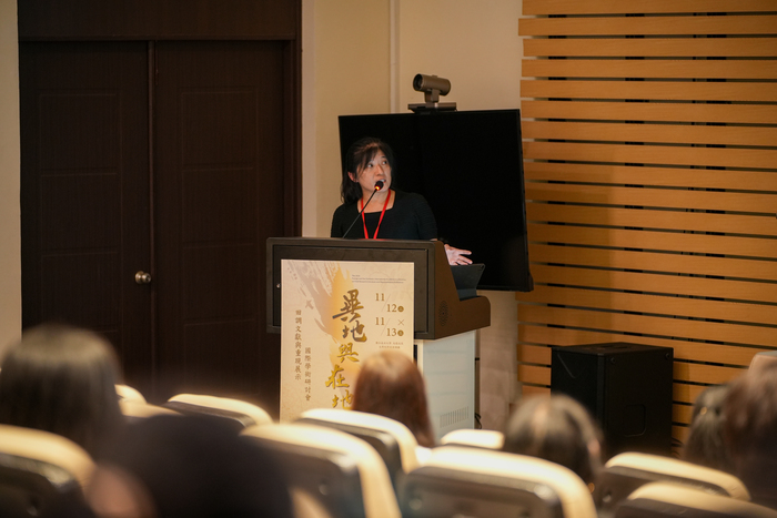 2024.11.12-13 異地與在地國際學術研討會圖片